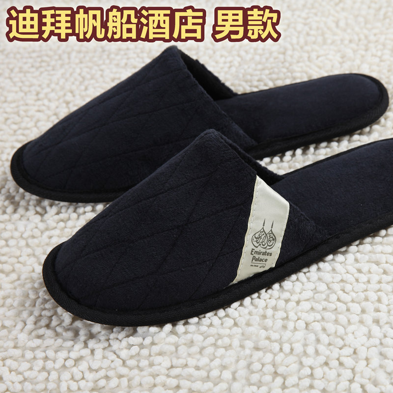 Picture of Hotel Guest House Supplies Disposable Slippers Home Aviation Coral Spot slipper Travel Beauty Salon