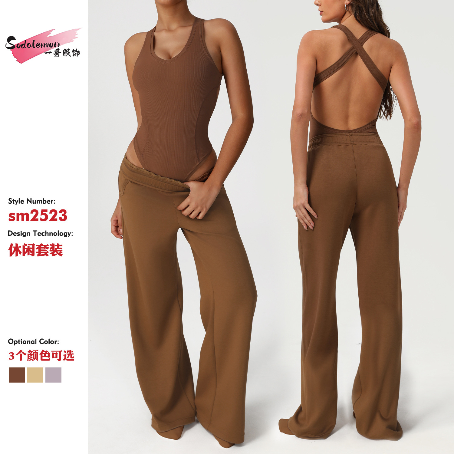 Cross-border Loose Wide-leg Pants Yoga suit jumpsuit Women's Dance Training Sports Base Tight jumpsuit suit