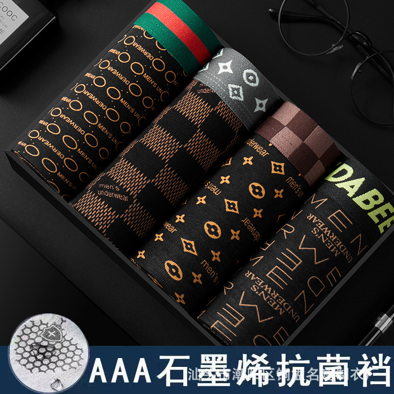 Explosions men's underwear men's modal graphene antibacterial crotch waist printing boxers youth boxers wholesale