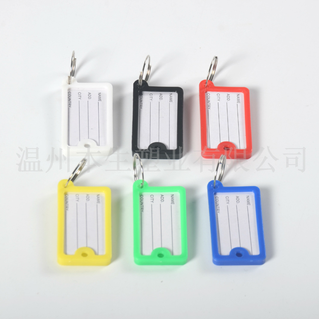 Original Ronghai paper and plastic manufacturers wholesale color plastic key classification luggage label square key card keychain