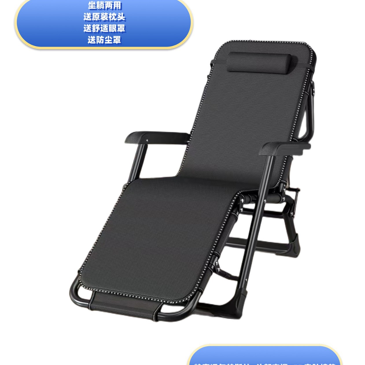 Picture of Office recliner lunch break sleeping chair single beach chair portable folding chair nap artifact folding bed dual-use chair