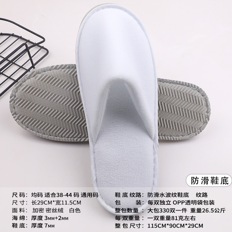 Picture of Wholesale disposable plush slippers Hotel Hotel Bed & Breakfast disposable slippers disposable brushed cloth slippers