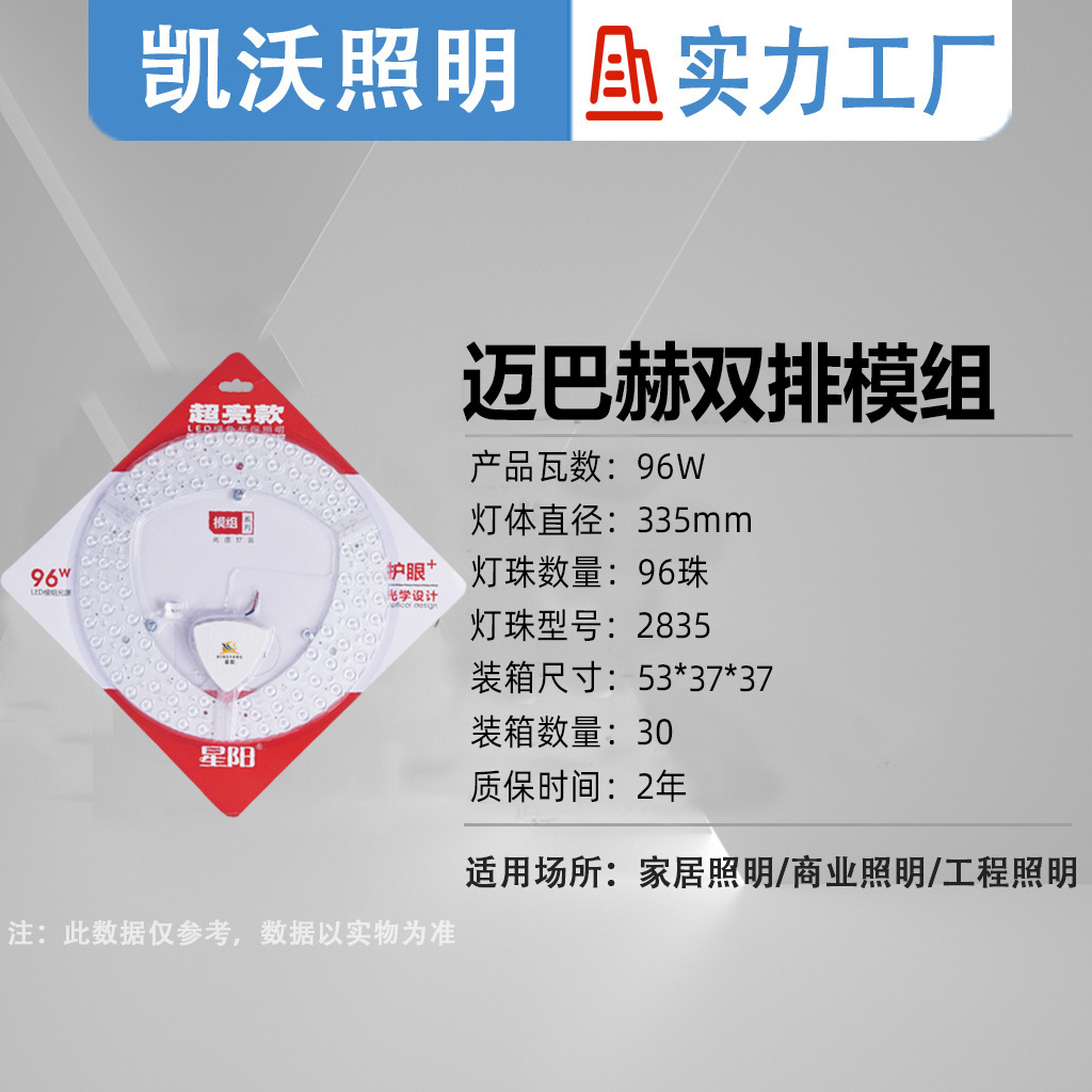 Picture of Led Wick Ceiling Lamp Led Replacement Core Magnetic Light Source Module Modification Replacement Module Light Source Ed Lamp Panel