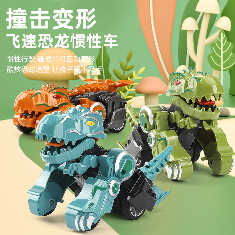 Cross-Border Impact Deformation Toy Car Dinosaur Collision Transformation Inertia Racing Car Amazon Tyrannosaurus Rex Boy Toy