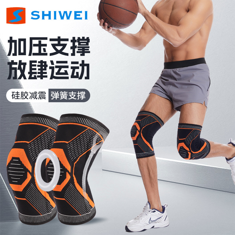 Compression support stable kneecap silicone anti-collision spring Bar support nylon breathable sweat-absorbent female male running