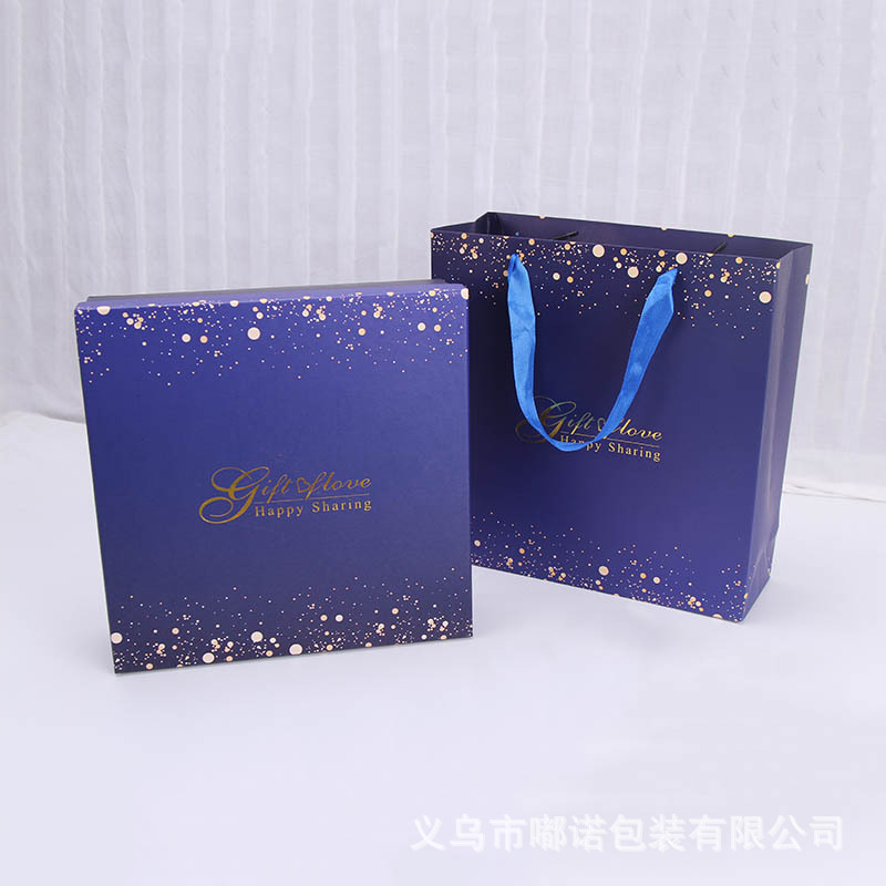 Creative square blue starry sky portable lid packing box creative gift box holiday gift box wholesale