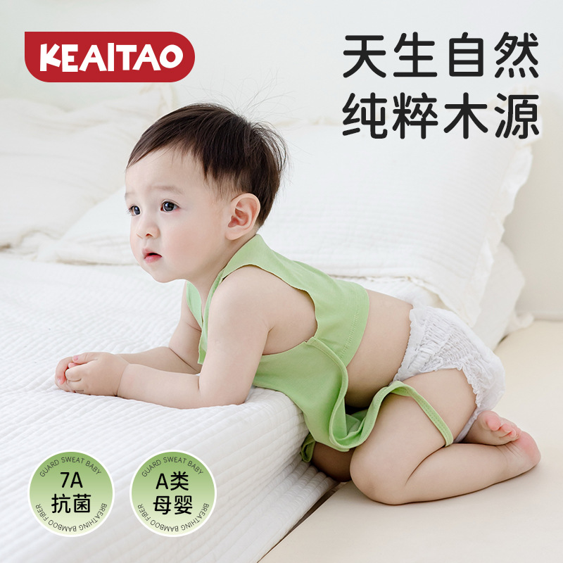Modal Baby Bellyband Random Summer Solid Color Half Back Belly Protection Climbing Clothes Sleeveless Vest Class A T-shirt Breathable