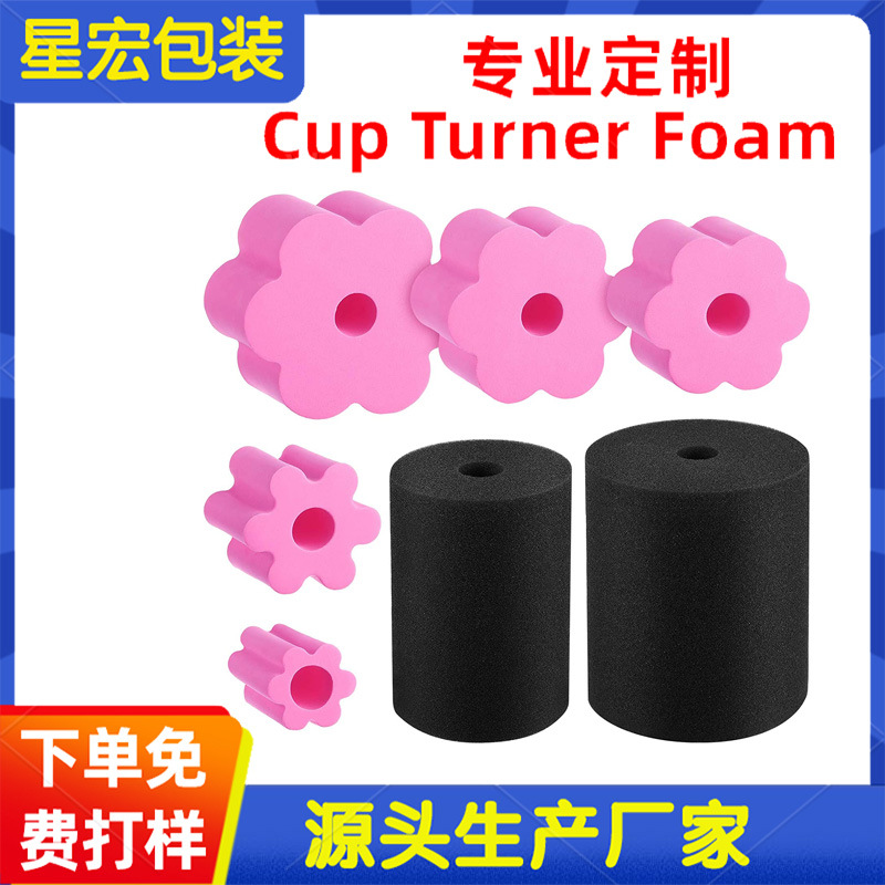 Factory supply rotating Turner cup foam cup Turner rotating cup machine tumbler nest bee sponge various styles
