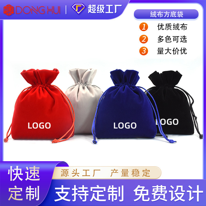 Jewelry Square Bottom Bag Flocked Cosmetics Storage Bundle Flap Pocket Pants Gift Promotion Small Cloth Bag Manufacturer Customization