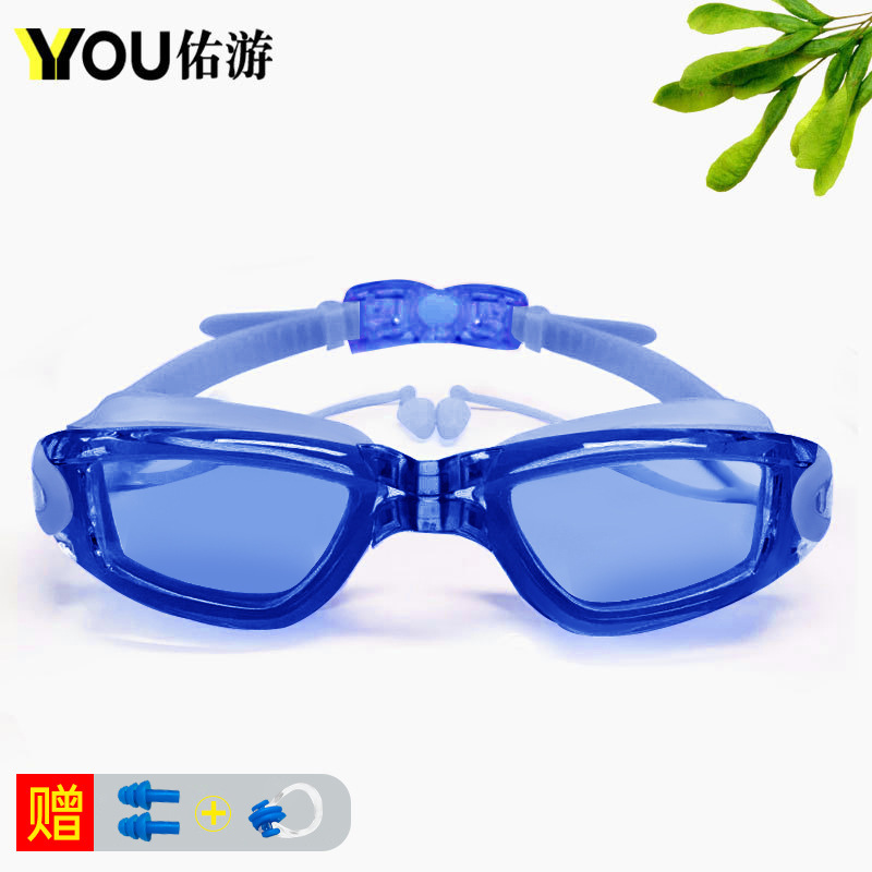 Picture of Youyou Factory Printed Logo Adult High-Definition Waterproof and Anti-Fog Men's and Women's Small-Frame Swimming Goggles Swimming Myopia Glasses Wholesale