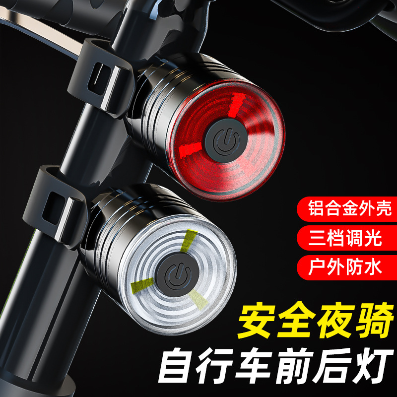 Mountain self-propelled and tail light LED light night riding warning light high-light flashing waterproof highway bicycle safety light equipment