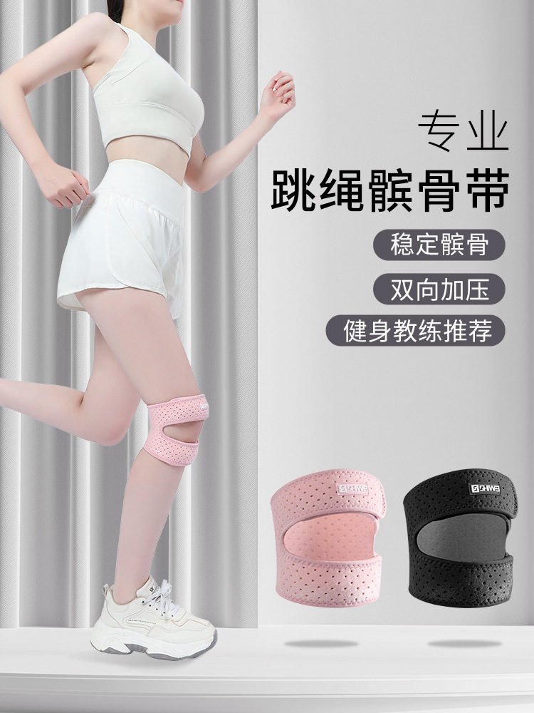 Patella with Rope Skipping Knee Protection for Women Professional Running Badminton Knee Protection for Men Meniscus Joint Injury