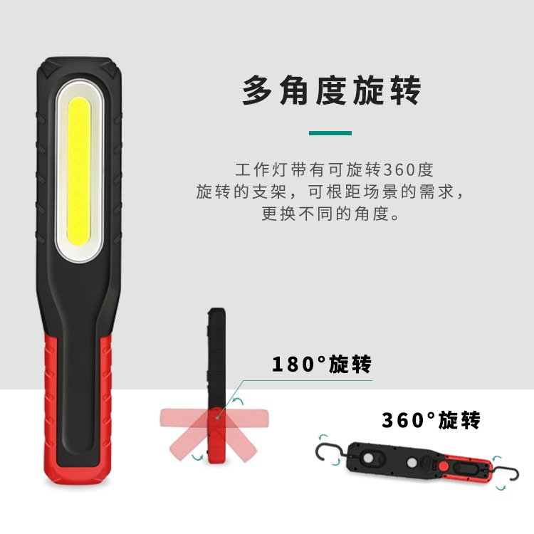 Cross-Border New Cob Work Light High Brightness High Lumens Multi-Functional Maintenance Lighting Led Satchel Light