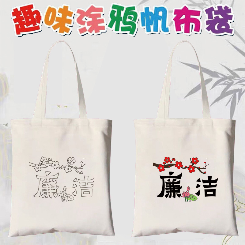 Incorruptible works hand-painted canvas bag graffiti DIY canvas bag incorruptible cultural creative theme handmade activities