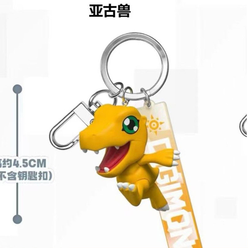 Picture of Genuine Digital Baby Stereo Keychain Agu Beast Animation Peripheral Pendant Ornaments Trendy Play Gaby Beast Toy New