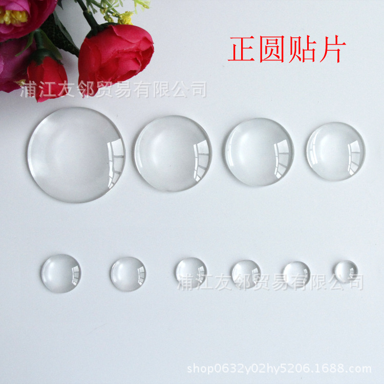 Picture of Gem glass patch wholesale round DIY jewelry refrigerator magnet eyes