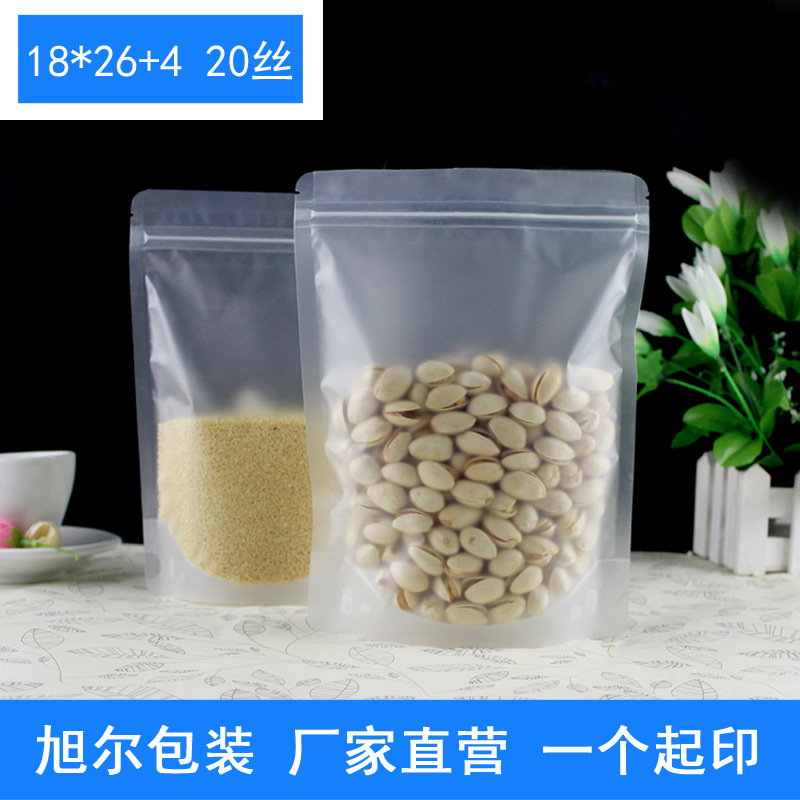 Spot 18*26+4 self-supporting self-sealing tea moisture-proof sand-proof transparent packaging bag zipper bag plastic bag wholesale