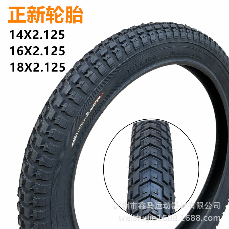 New tires 14/16/18/20*2.125 children's bicycle tire 14/16/18x 2.125 tires