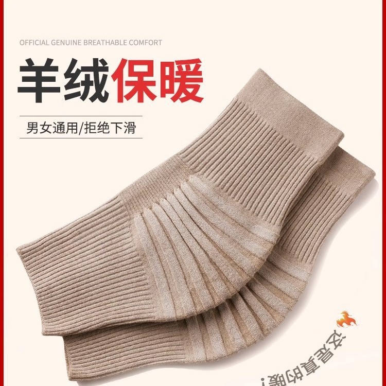 Cashmere Knee Pad Cover Warm Old Cold Legs Men and Women's Joint Anti-slip Special Wool Thickened Cold-proof for Elderly