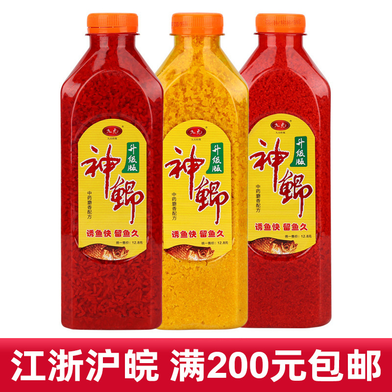 Nine yuan upgraded version of God crucian carp rice broken red millet broken yellow millet red rice beaten rice wine rice 650 grams 42 bottles/box