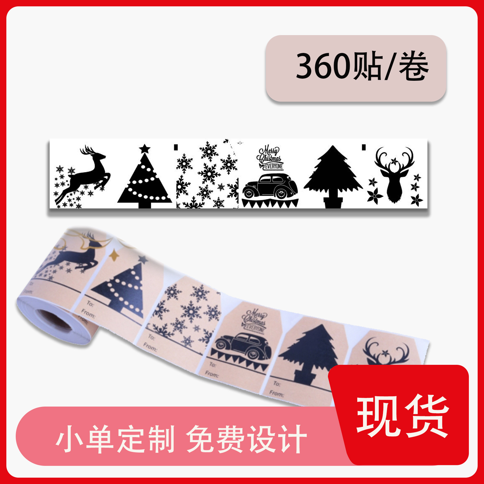 Christmas Snowflake Sika Deer Label Kraft Paper Christmas Gift Packaging Label DIY Hanging Label