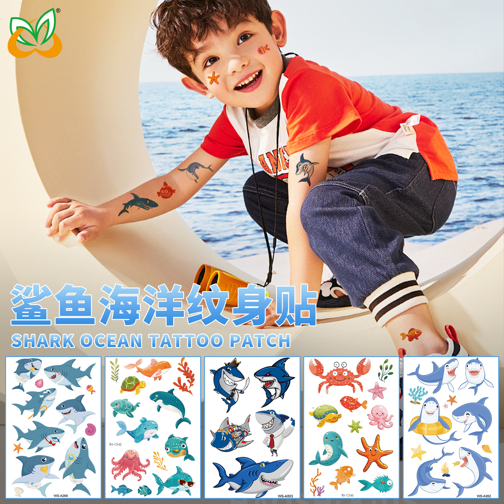 Picture of Spot Wholesale Children's Cartoon Original Tattoo Stickers Marine Animal Summer Tattoo Stickers Dolphin Shark Little Whale