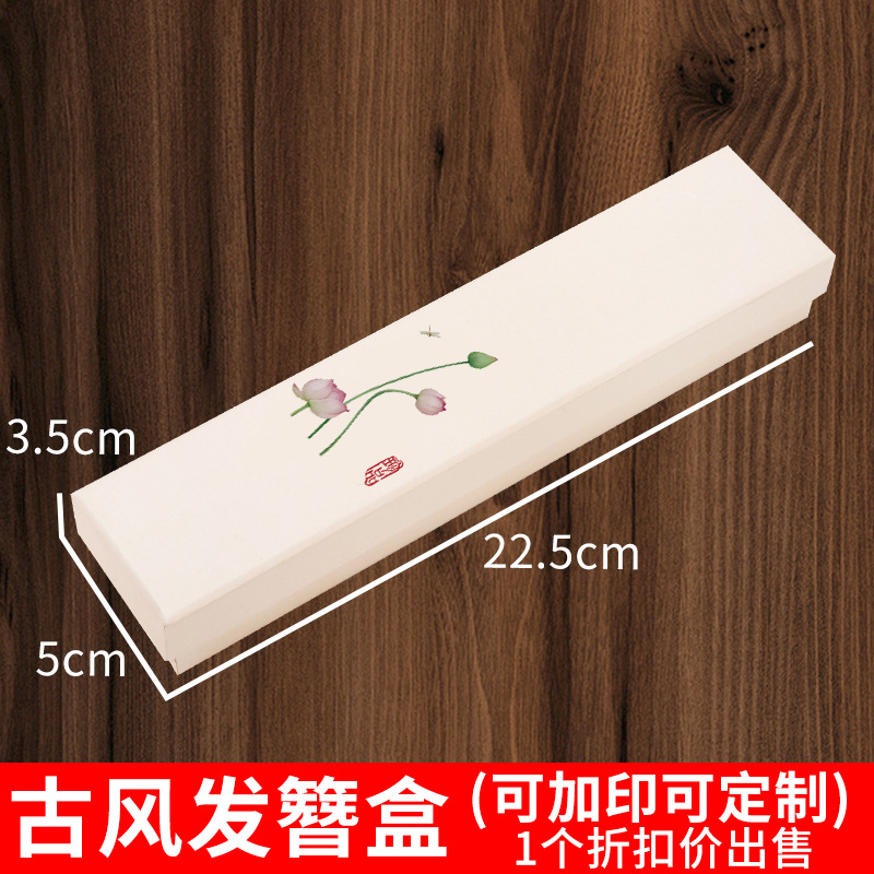 Picture of Lotus Bud Hairpin Box Jewelry Box Packaging Box Heaven and Earth Cover Rectangular Wooden Hairpin Silver Hairpin Hairpin Gift Box for Stall Wholesale
