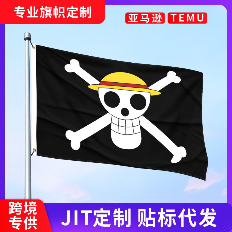 Amazon Pirate Flag Halloween Skull Flag Customized Party Decoration Caribbean Pirate Flag Customized