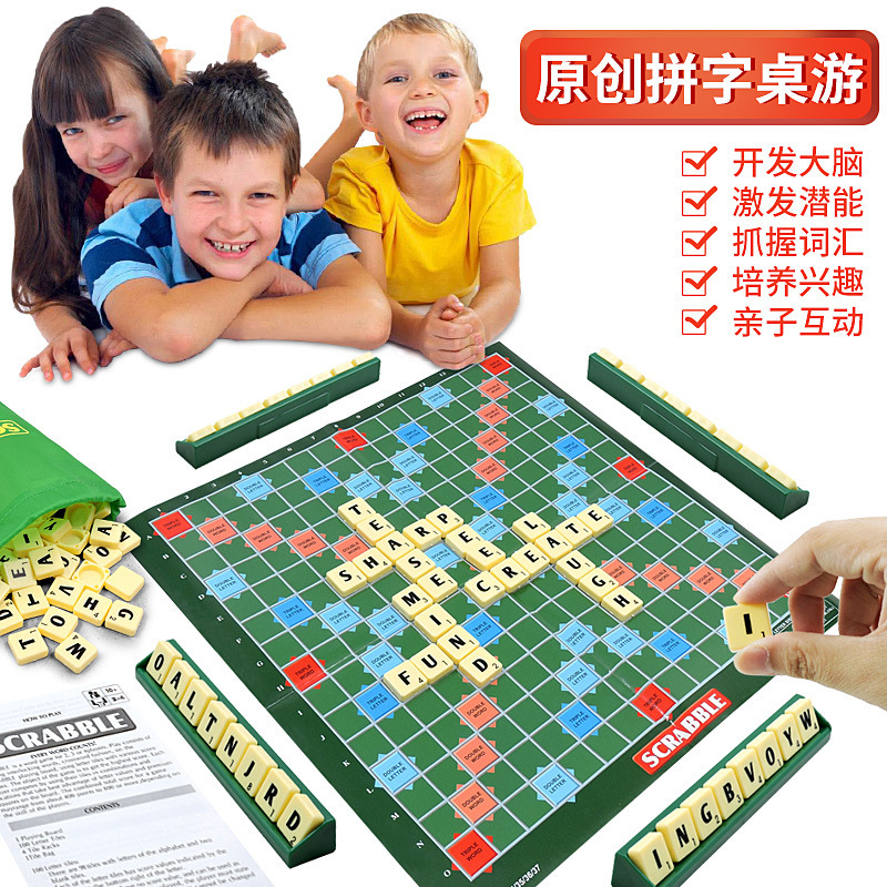 Children's English Chess English Alphabet Scrabble Girl Primary School Student Textbook Multiplayer Desktop Game Parent-Child Interactive Toy