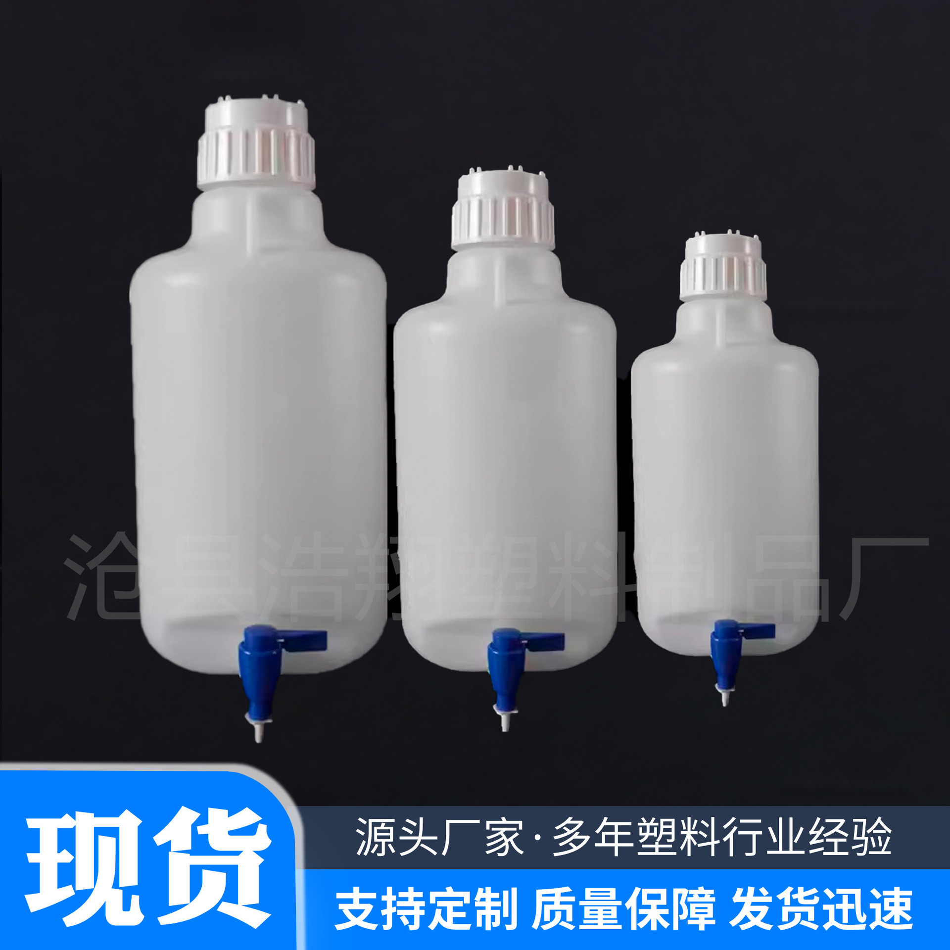 Spot Plastic Lower Mouth Bottle Faucet Bottle 51020L Liter Water Bottle Leak-Proof Manufacturer Spot Sealed Large Capacity