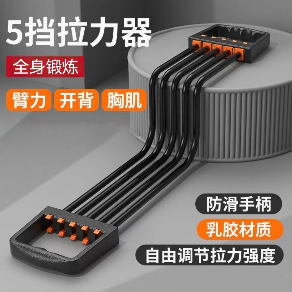 Multifunctional chest expander chest muscle arm strength training spring tension rope shoulder back stretch elastic belt chest expander