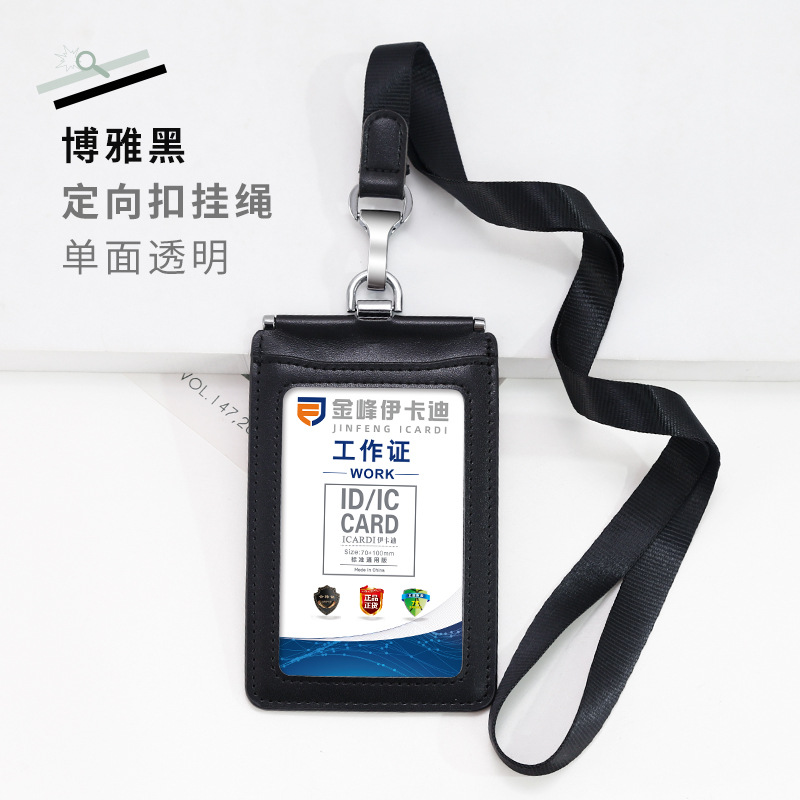 Picture of Carefully Selected First-Layer Genuine Leather Work Card Holder 70*100 Double-Sided Transparent Large Work Card Holder with Lanyard