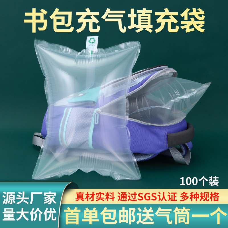 School Bag Filler Bag, Backpack Filler Bag, Outdoor Luggage Filler, Inflatable Bag, Air Column Bag, Packable and Inflatable