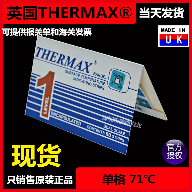 British THERMAX single grid 71 degrees hotel dishwasher disinfection cabinet temperature sticker TMC temperature beauty temperature measuring paper