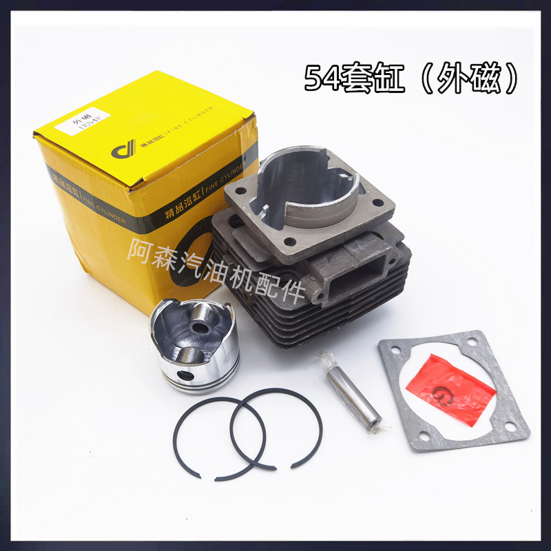 Picture of YD-78 Linhua large chain saw accessories cylinder assembly wind fire extinguisher snow blower 51 cylinder body 54 External magnetic cylinder liner