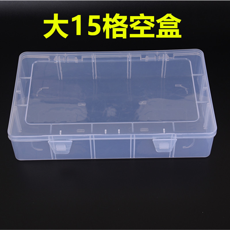 Large 15 Empty Box Inside Empty Storage Box Nail Art Jewelry Hairpin Beaded Hardware Accessories Multi-functional Toy Storage Box