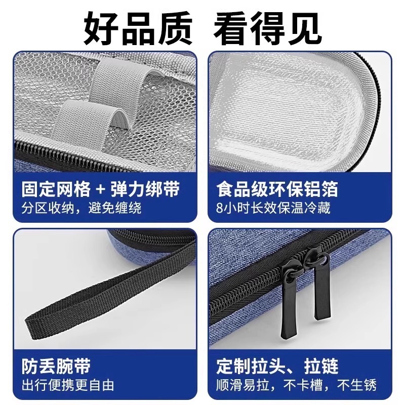 Picture of Cross-Border Insulin Refrigerated Bag Outdoor Portable Eva Storage Bag Thermal Insulation Ice Bag Refrigerated Box Ice Bag Ice Bag Wholesale