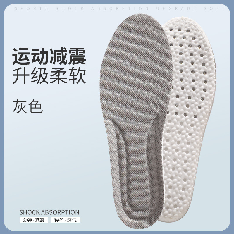Picture of Popcorn Sports Insoles Are Thickened, Shock-Absorbing, Anti-Odor, Soft-Soled, and Feel Like Stepping on Poop When Standing for Long Periods of Time Without Getting Tired. Pu Latex Insoles