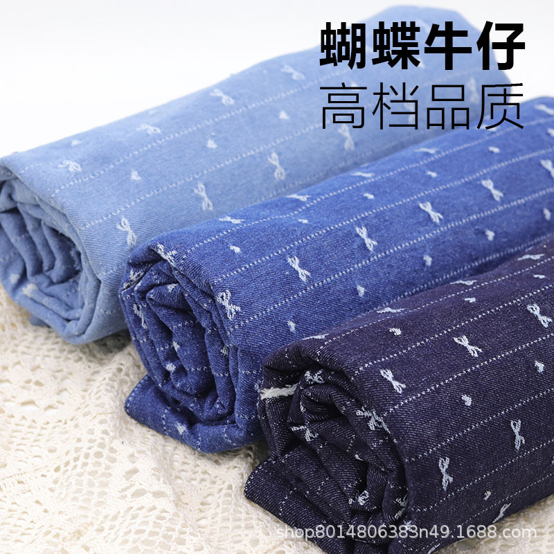Vintage Slatted Embroidered Bow Washed Jacquard Denim Fabric Clothing Fabric Jeans Coat Bag Fabric