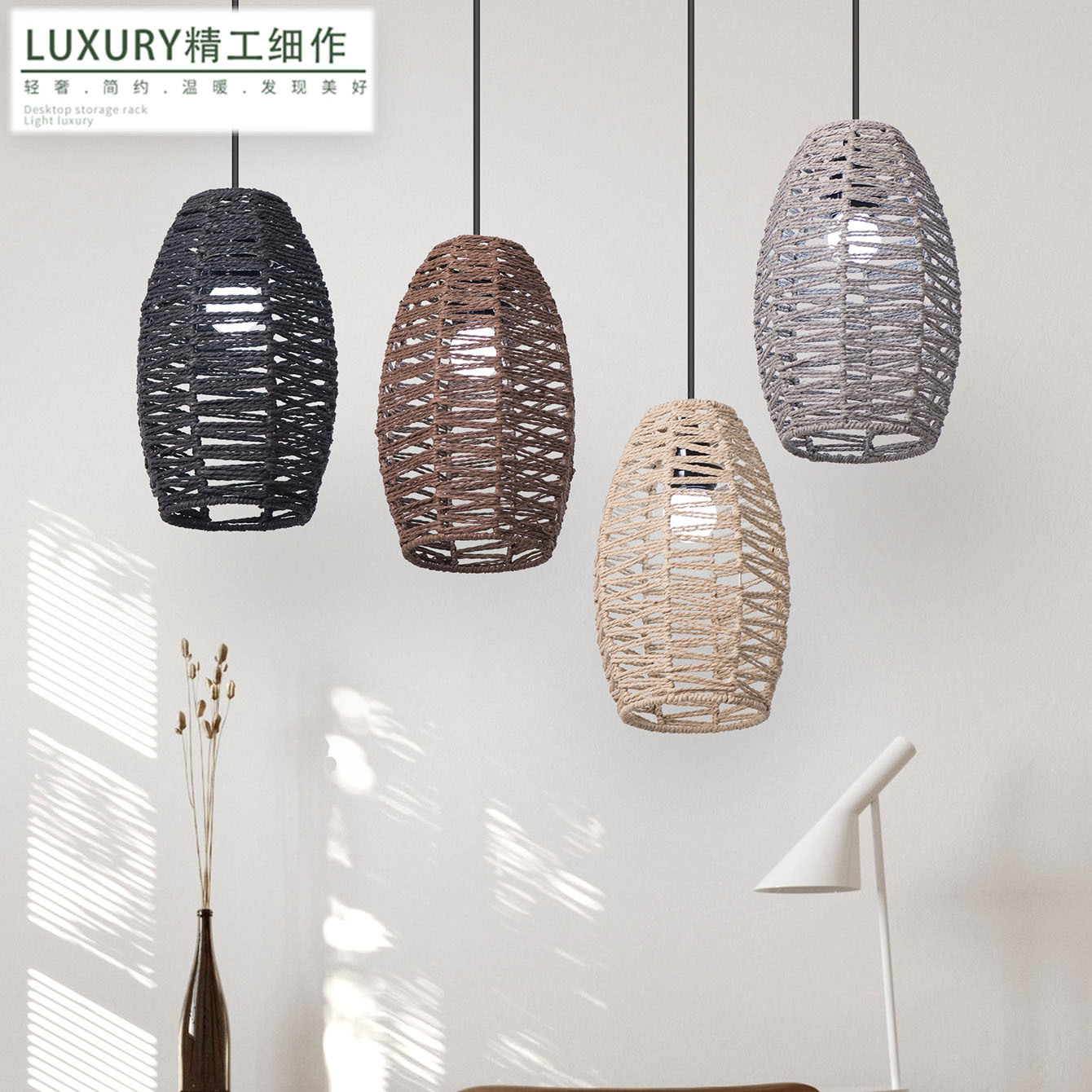 Paper Rope Simple Design Imitation Rattan Lampshade Lighting B&B Restaurant Hotel Creative Retro Lighting Handmade Chandelier Lampshade