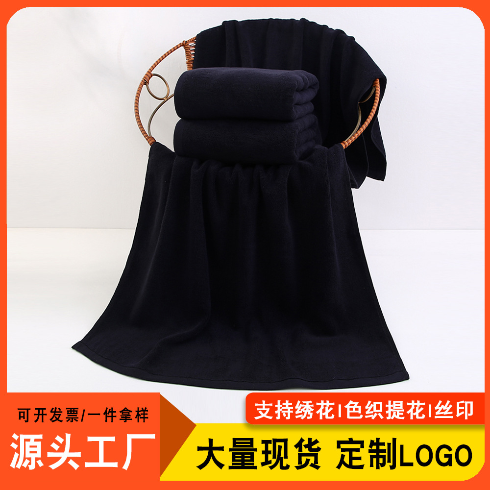 Pure Cotton Black Towel Black Bath Towel Custom Gift Advertising Cotton Beach Towel Printed Logo Beauty Export Black Bath Towel