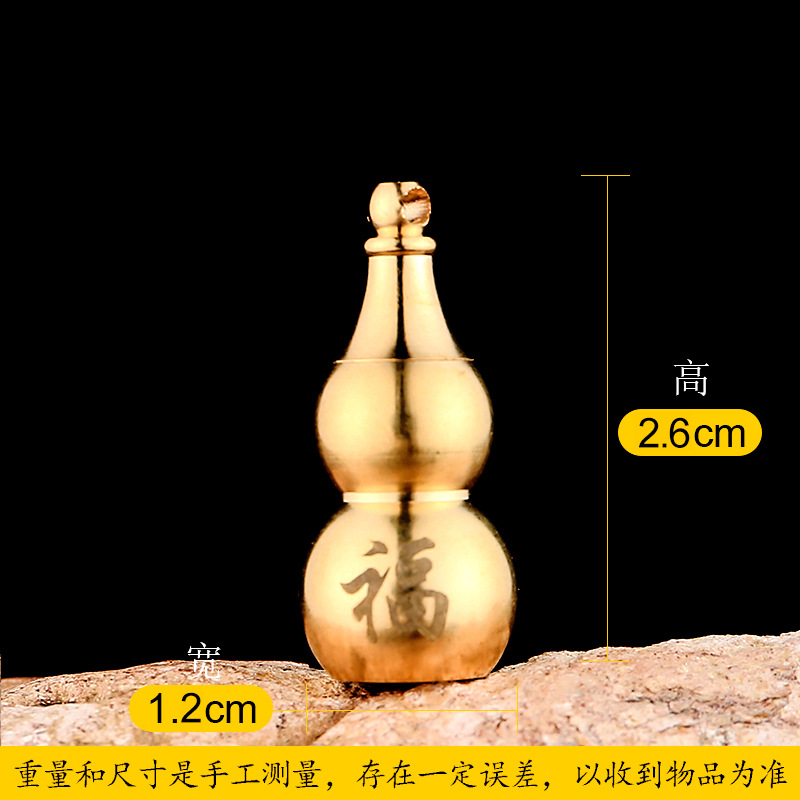 Picture of [Factory production wholesale] Pure brass gourd accessories hollow can be opened small desktop keychain accessories