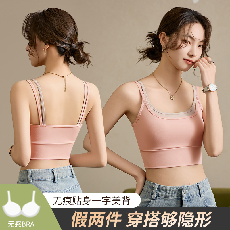 Sports Underwear Women's Shock-proof Gather-up Running Stereotype Yoga Vest Quick-drying Anti-sagging Wearing Training Fitness Bra