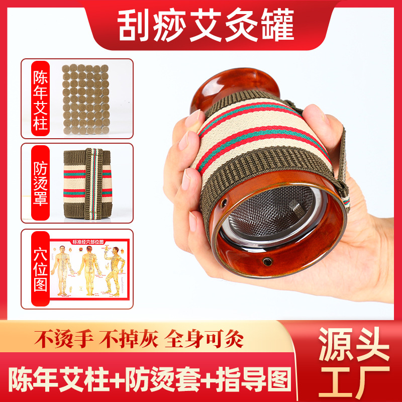 Moxibustion Pot Double-Layer Purple Sand Household Moxibustion Hall Special Moxibustion Pot Scraping Integrated Cup Moxibustion Equipment Spot Wholesale