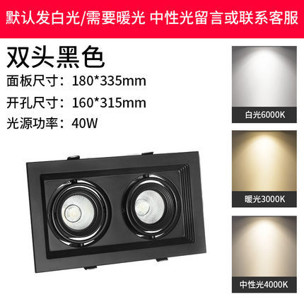 Picture of LED grille light double-headed square downlight grid 15x 15 aluminum grille embedded commercial bucket lights cob spotlights