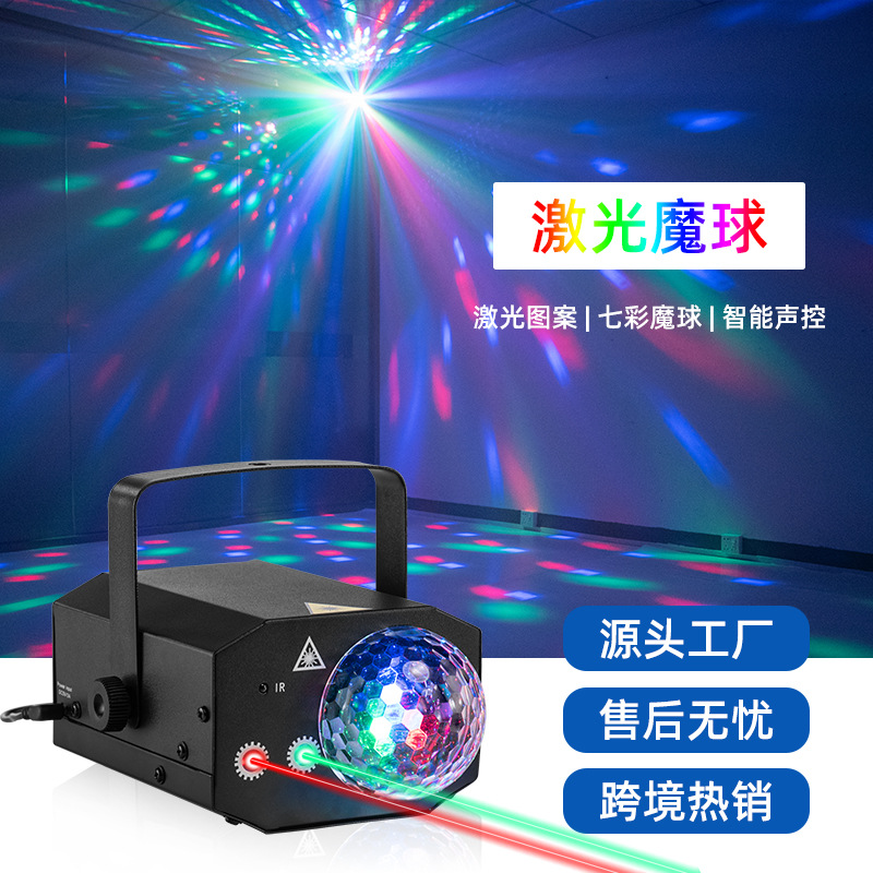 Cross-Border Laser Magic Ball Atmosphere Light Stage Light Bar Ktv Voice Control Intelligent Remote Control Led Magic Ball Laser Light