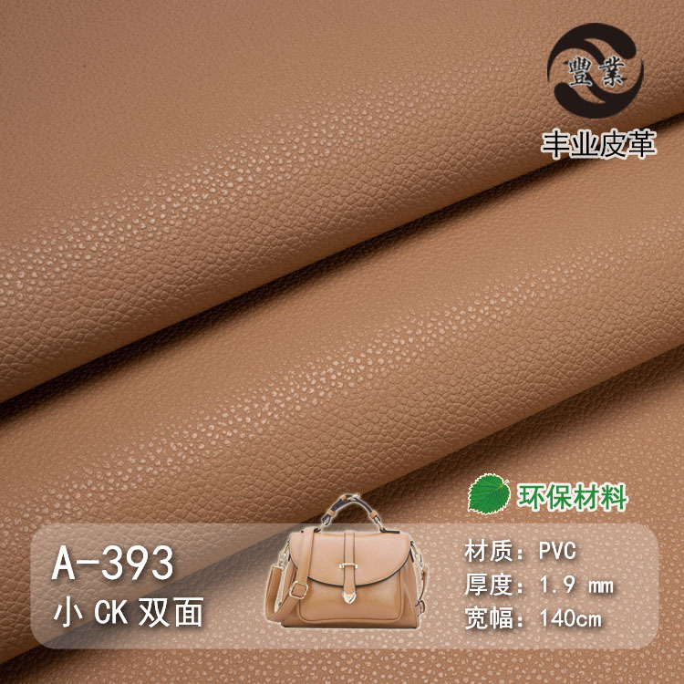 Environmentally Friendly Spot Wholesale 1.9mm Litchi Pattern Double-Sided Leather Pvc Leather Table Mat Coaster Luggage Bag Leather Fabric