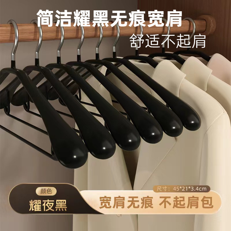Picture of Plastic Dipped Spoon, Wide Shoulder Clothes Hanger, Non-Marking, Non-Slip, Anti-Shoulder Corner, Non-Shoulder, Home Suit Organizer Clothes Hanger, Clothes Support