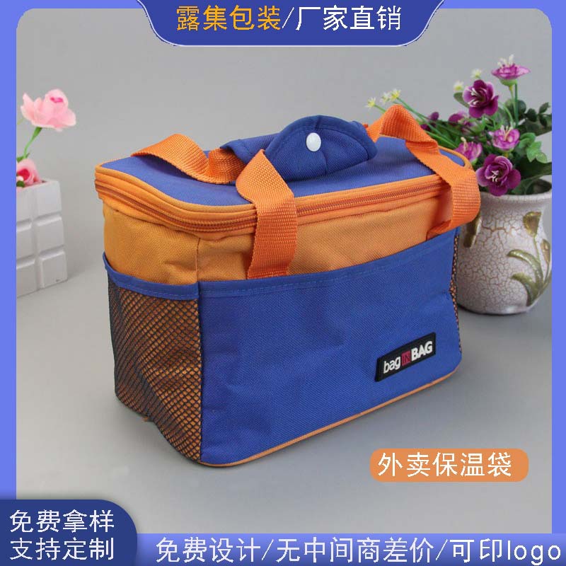210D Oxford Cloth Insulated Bag Outdoor Portable Insulated Bag Work Lunch Bag Fresh-Keeping Tote Bag Ice Pack Lunch Box