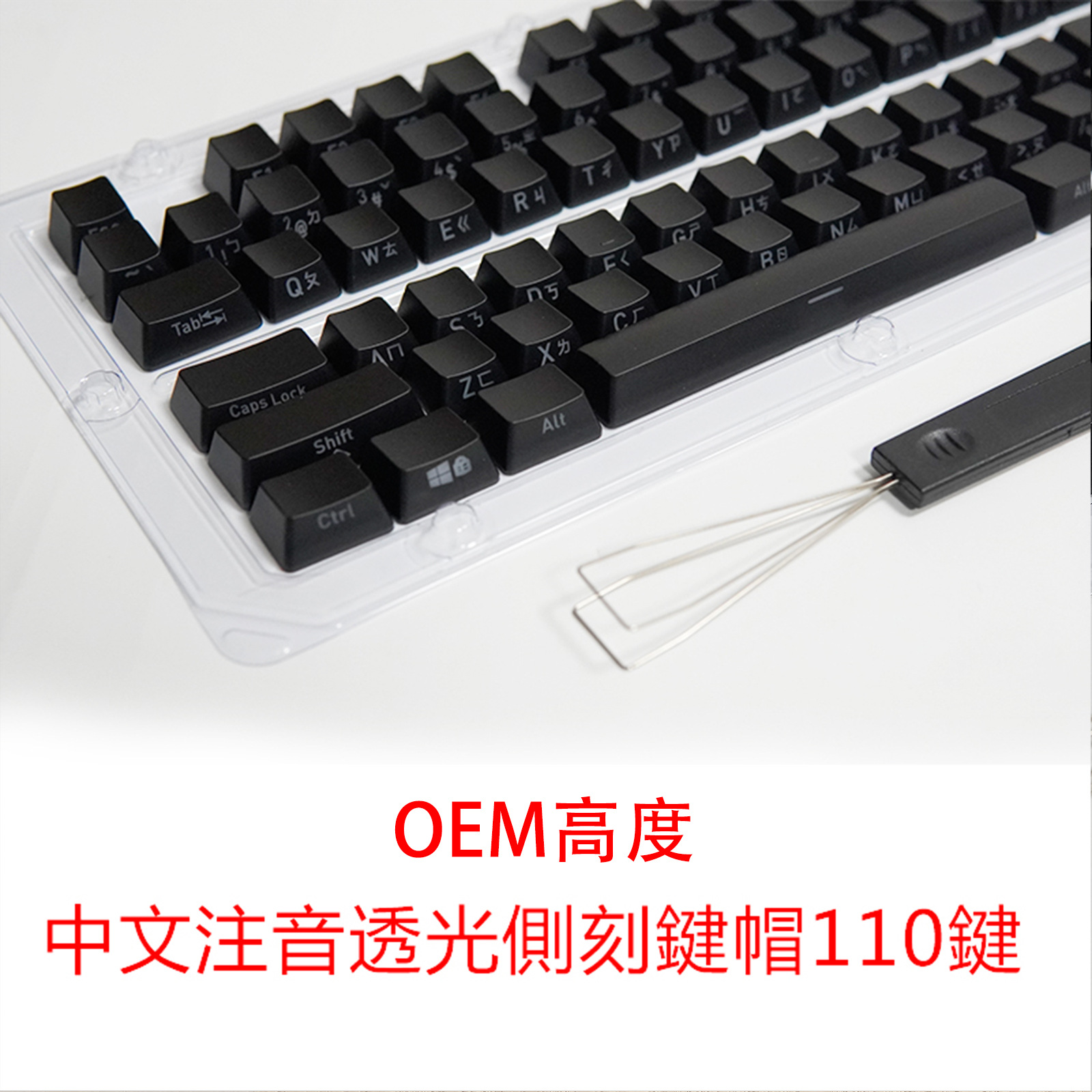 Picture of ABS Radium Carving Side Transparent Russian/Transparent Zhuyin/Swedish ESC Personality Keycap Mechanical Keyboard Injection Keycap